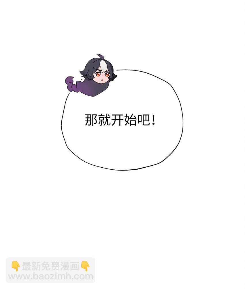 125 每次来这里都没好事(1/2)-第139话