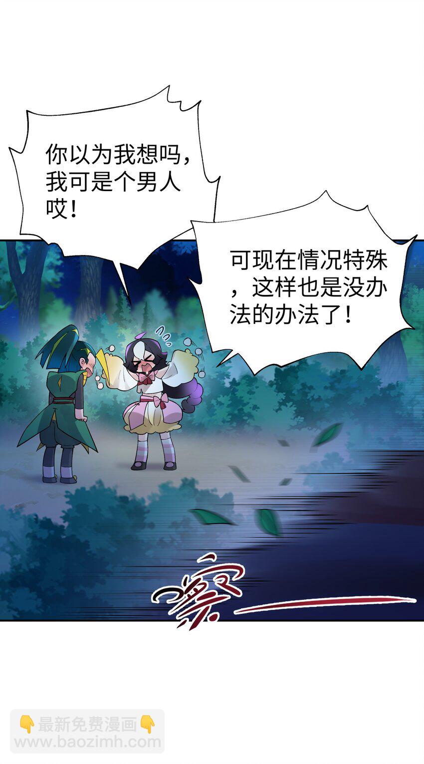 125 每次来这里都没好事(1/2)-第139话