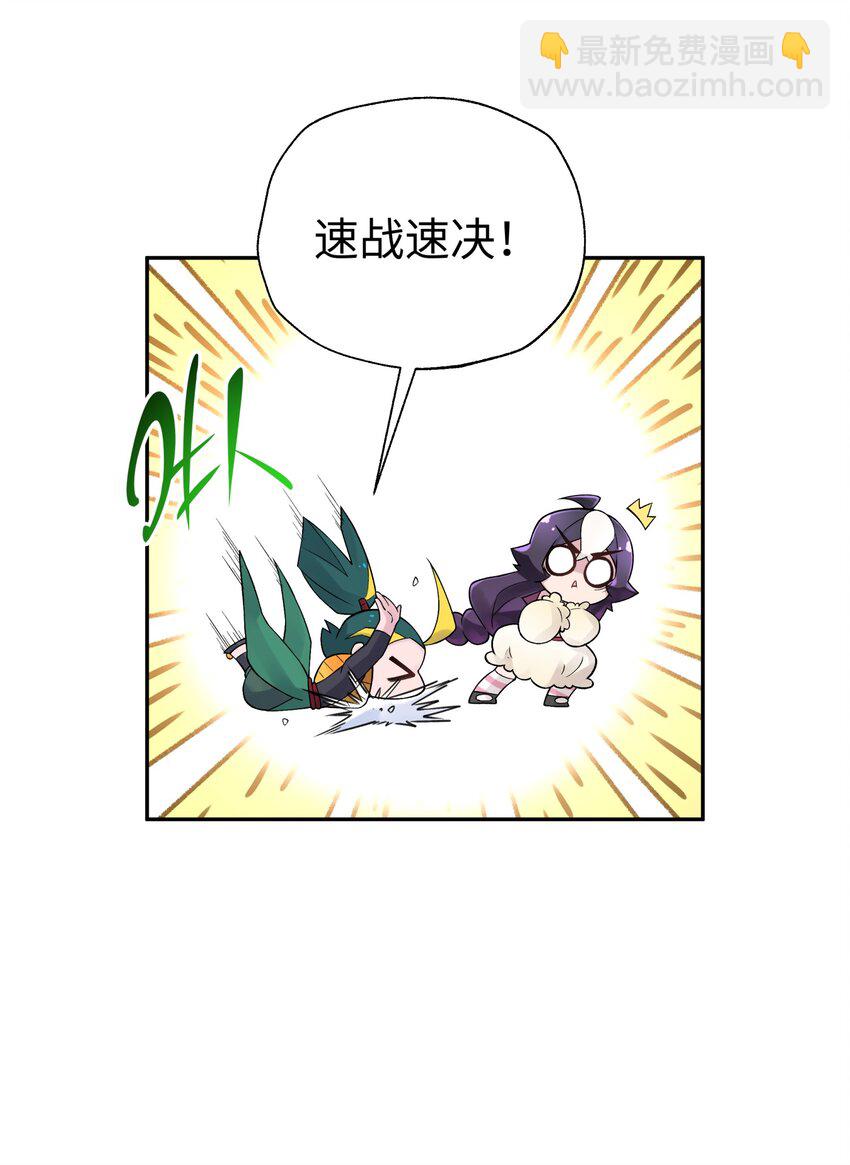 125 每次来这里都没好事(1/2)-第139话