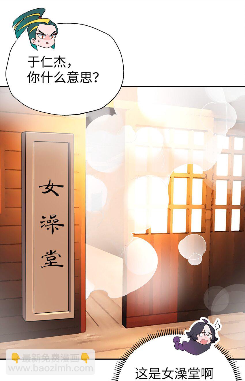 125 每次来这里都没好事(1/2)-第139话