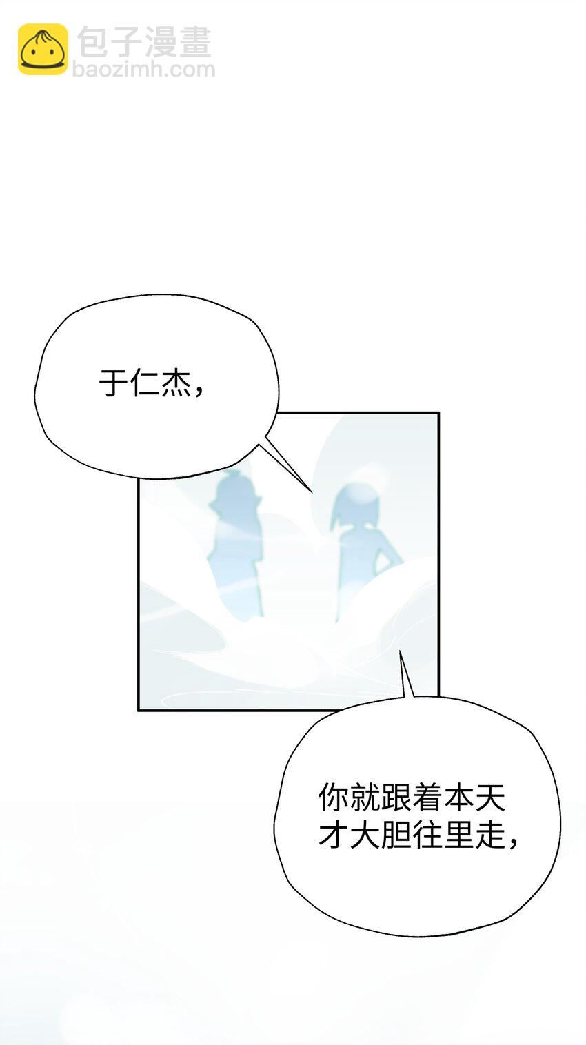 125 每次来这里都没好事(1/2)-第139话