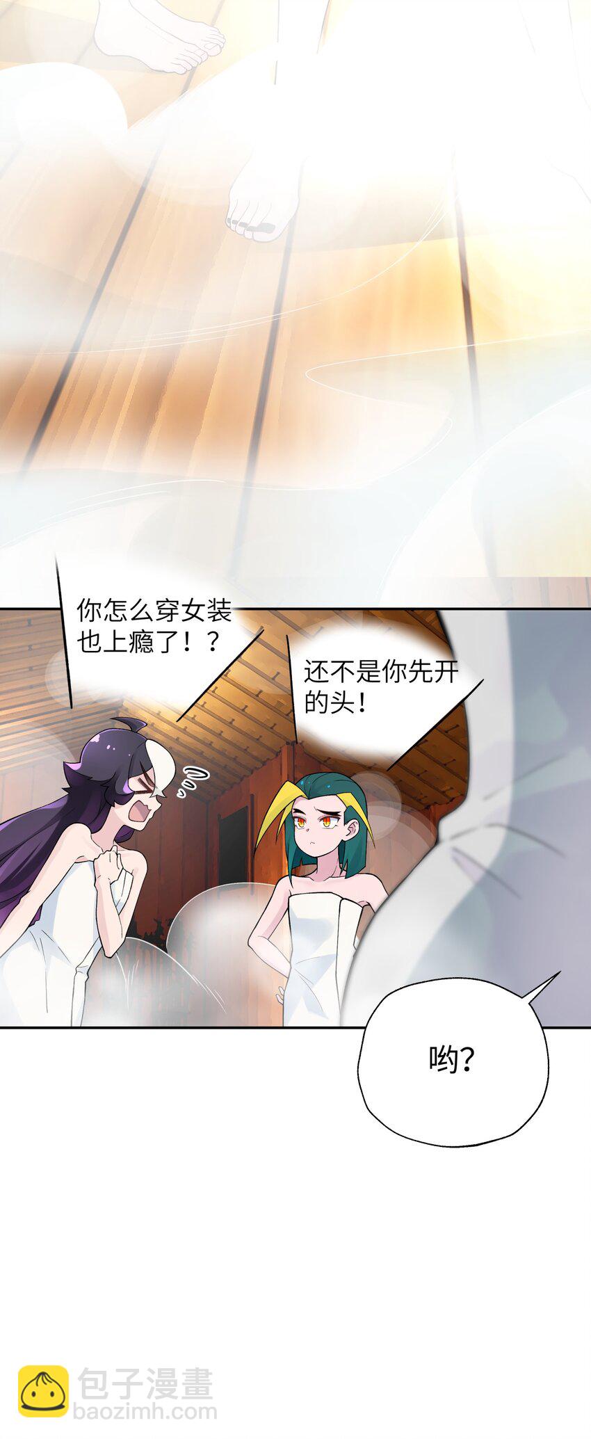 125 每次来这里都没好事(1/2)-第139话