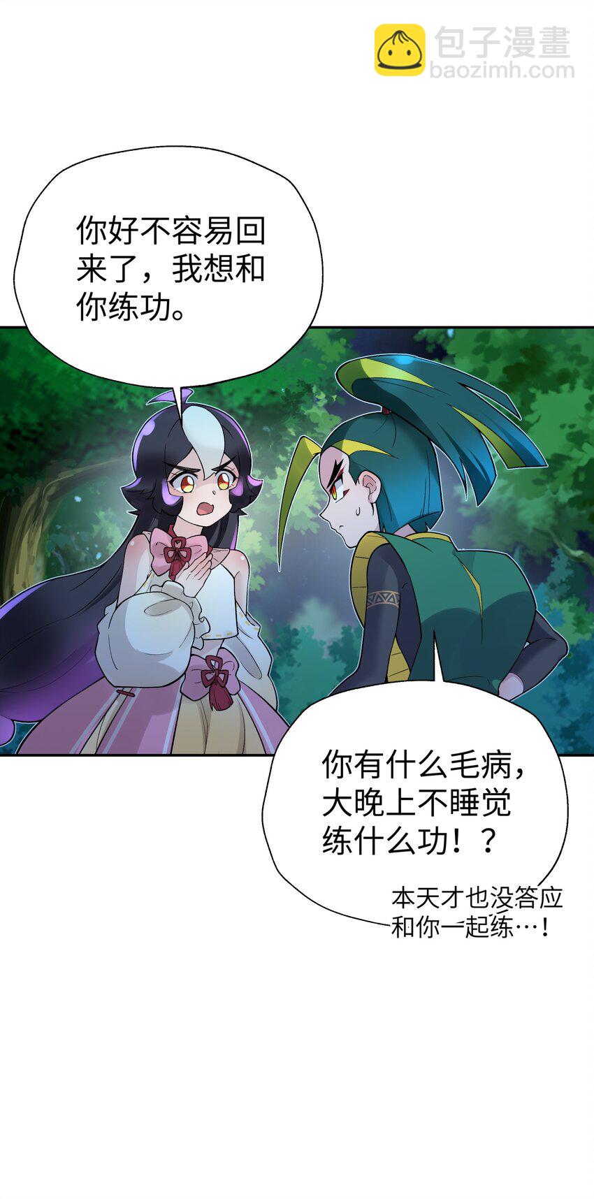 125 每次来这里都没好事(1/2)-第139话