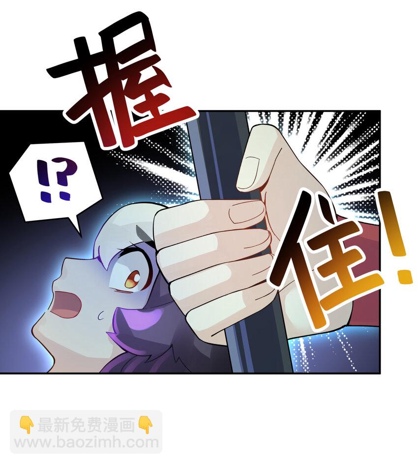 013 开学第一课(1/2)-第15话