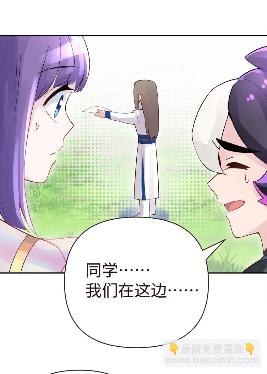 013 开学第一课(1/2)-第15话