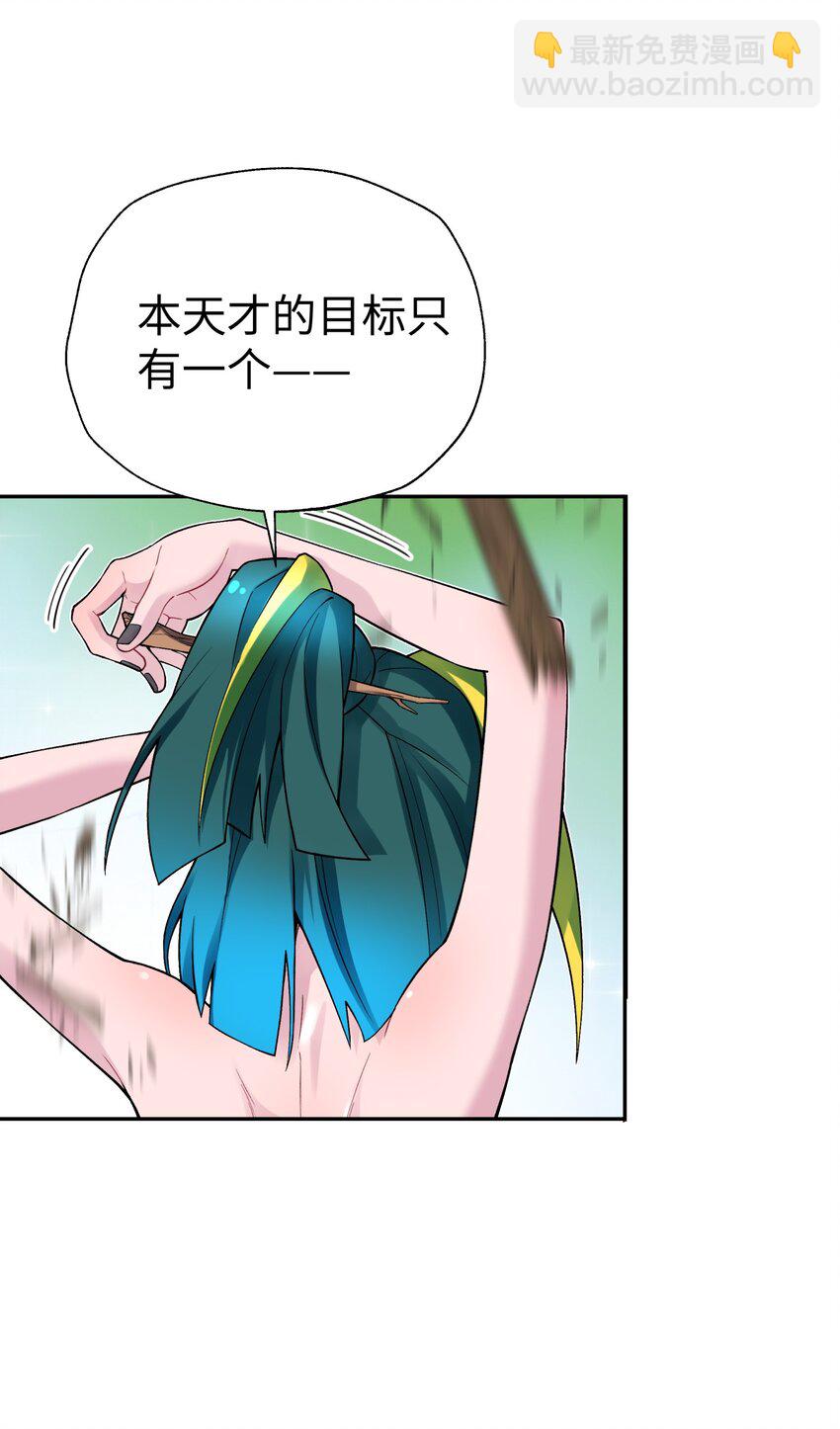 127 契约关系(1/2)-第141话