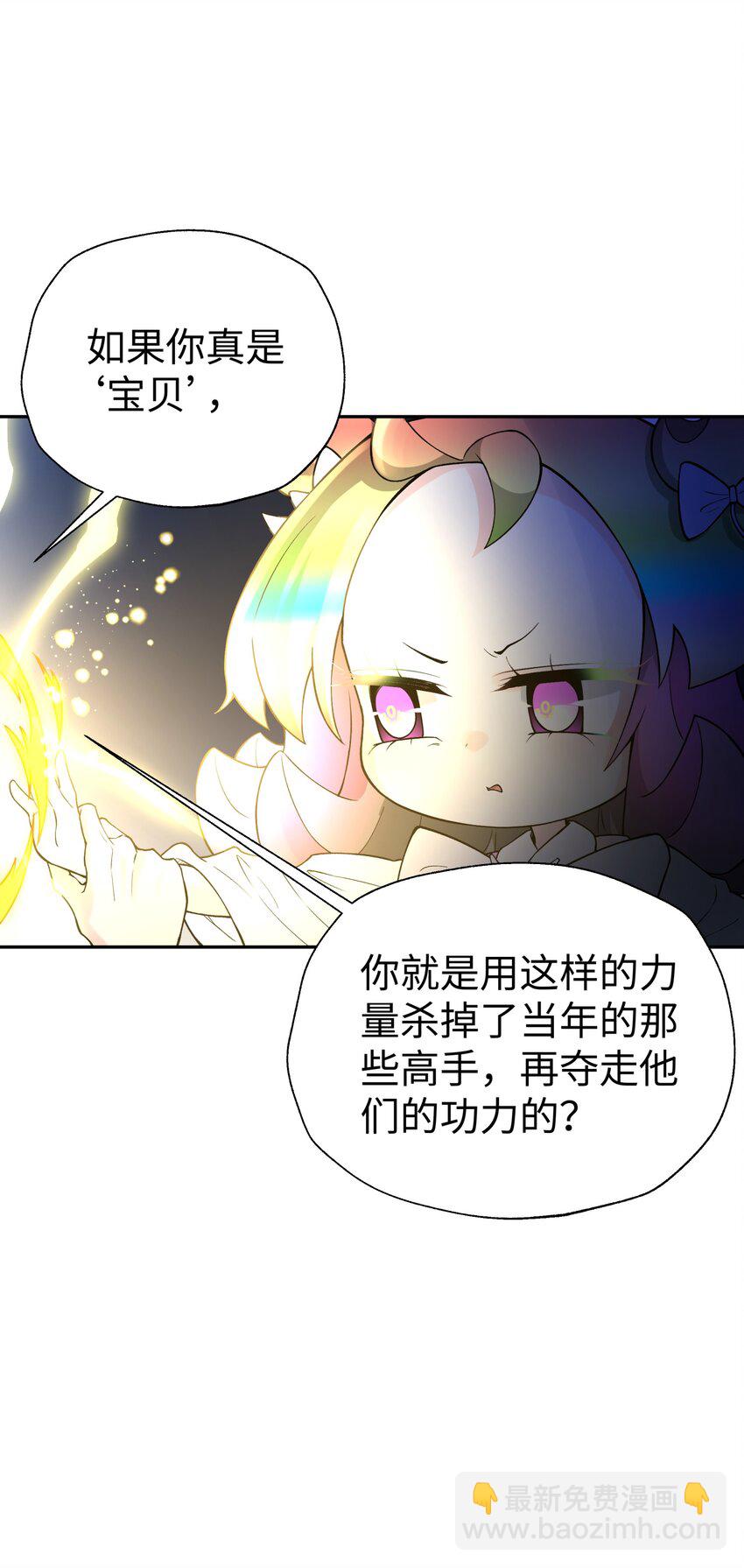 127 契约关系(1/2)-第141话