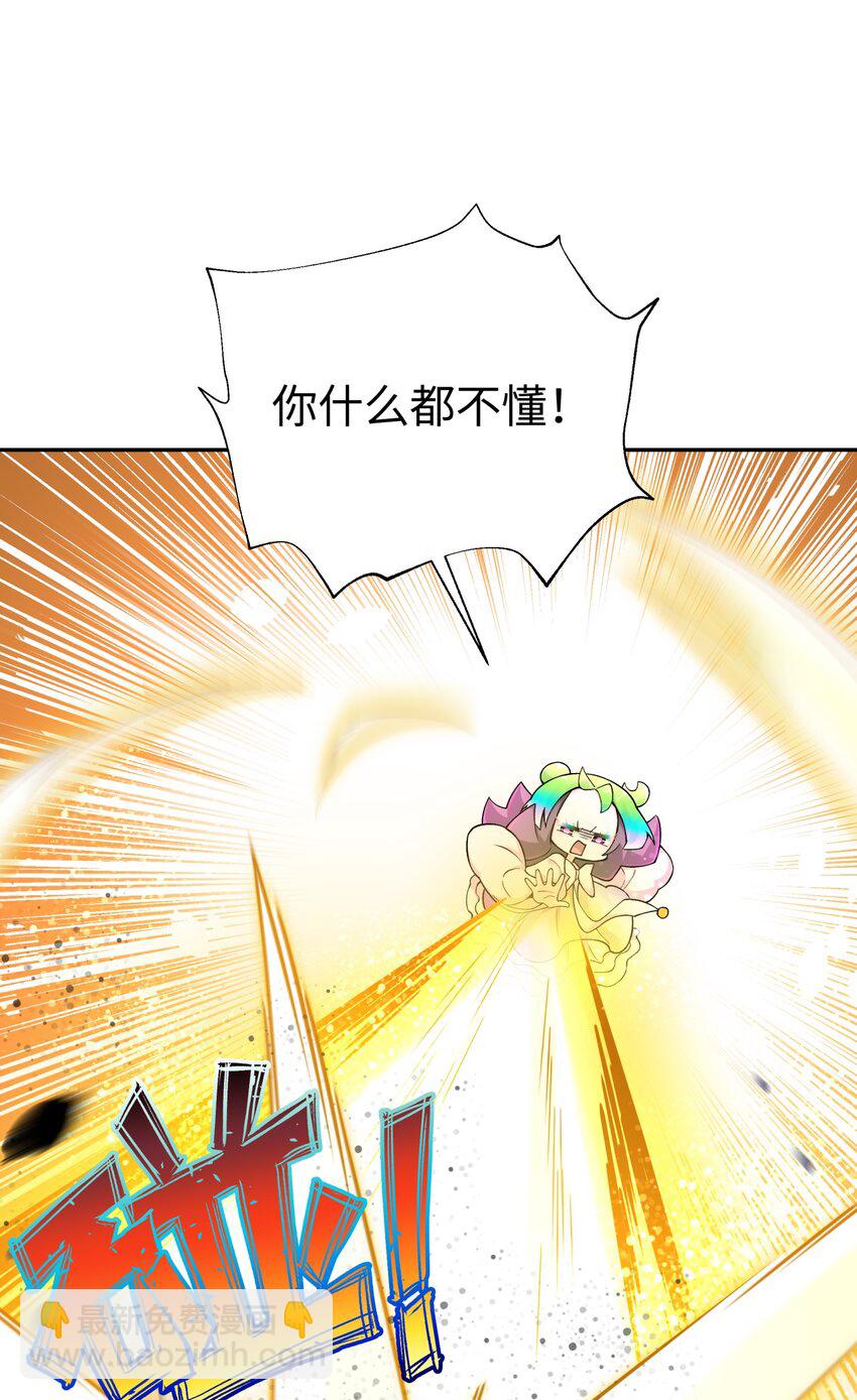127 契约关系(1/2)-第141话
