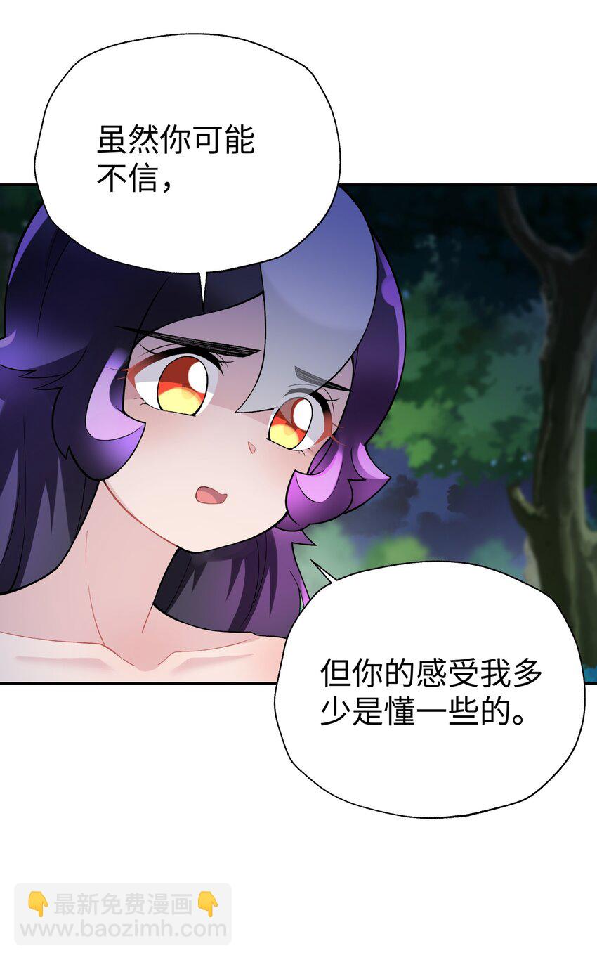 127 契约关系(1/2)-第141话