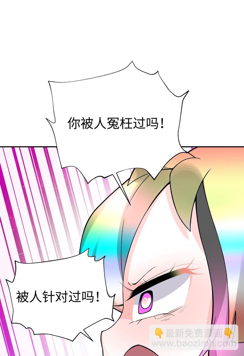 127 契约关系(1/2)-第141话