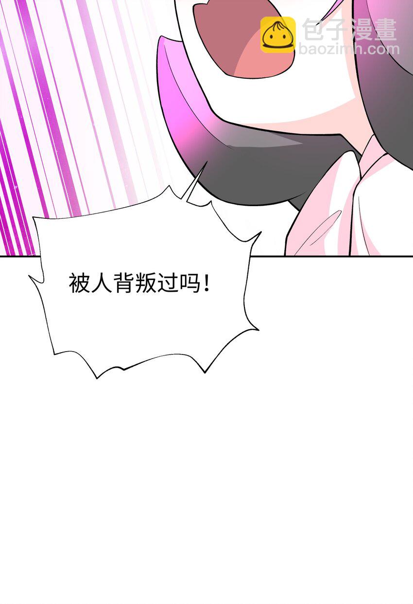 127 契约关系(1/2)-第141话