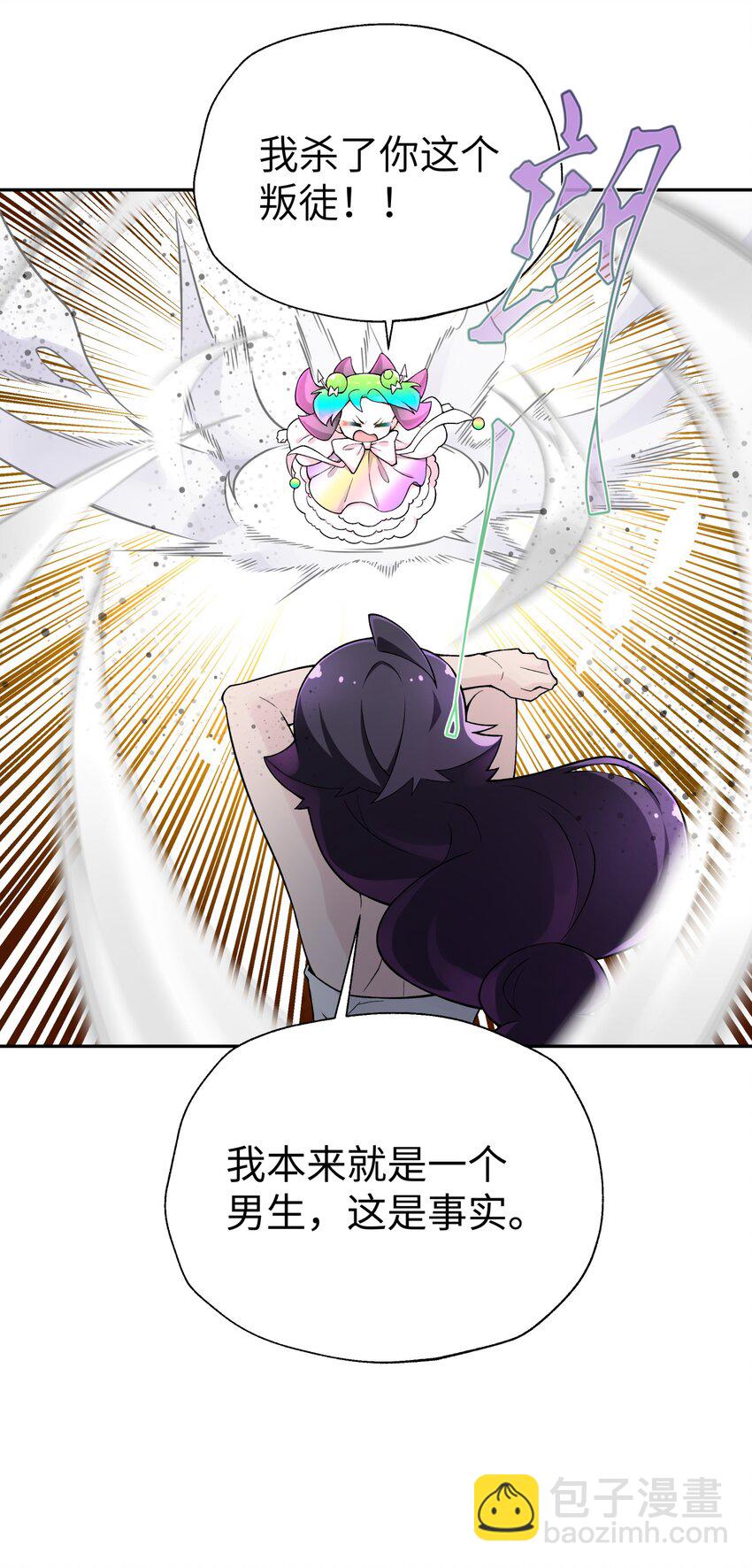 127 契约关系(1/2)-第141话