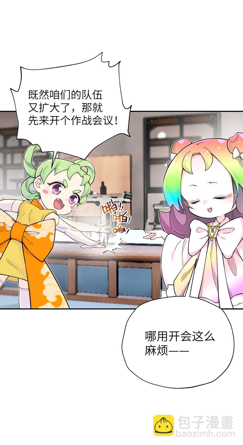 129 魔教探测器(1/2)-第143话