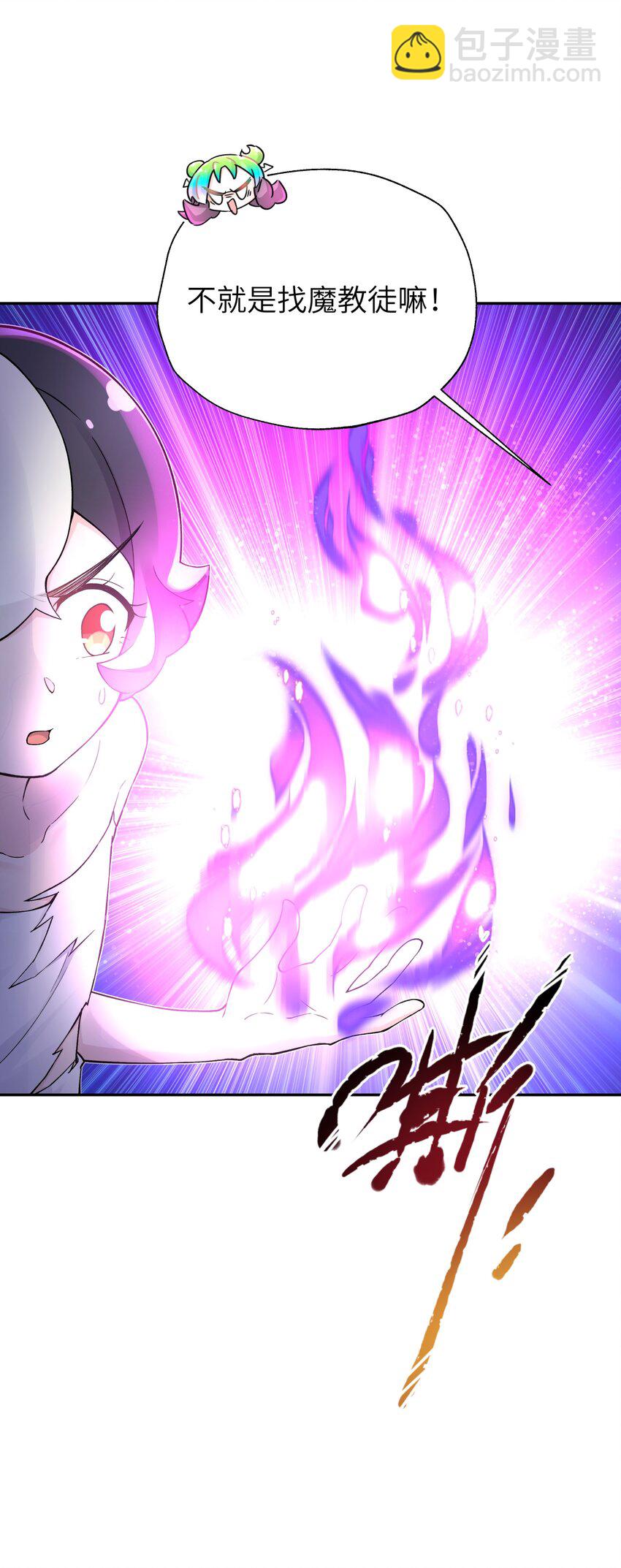 129 魔教探测器(1/2)-第143话