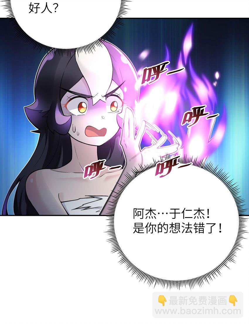 129 魔教探测器(1/2)-第143话