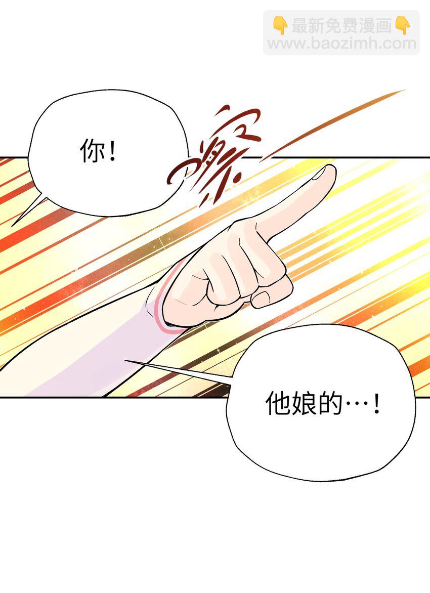 129 魔教探测器(1/2)-第143话