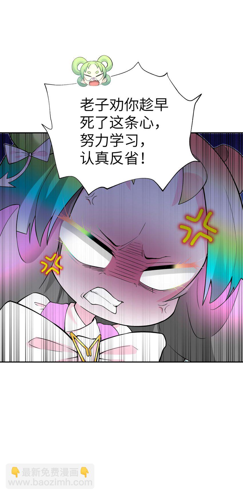 129 魔教探测器(1/2)-第143话