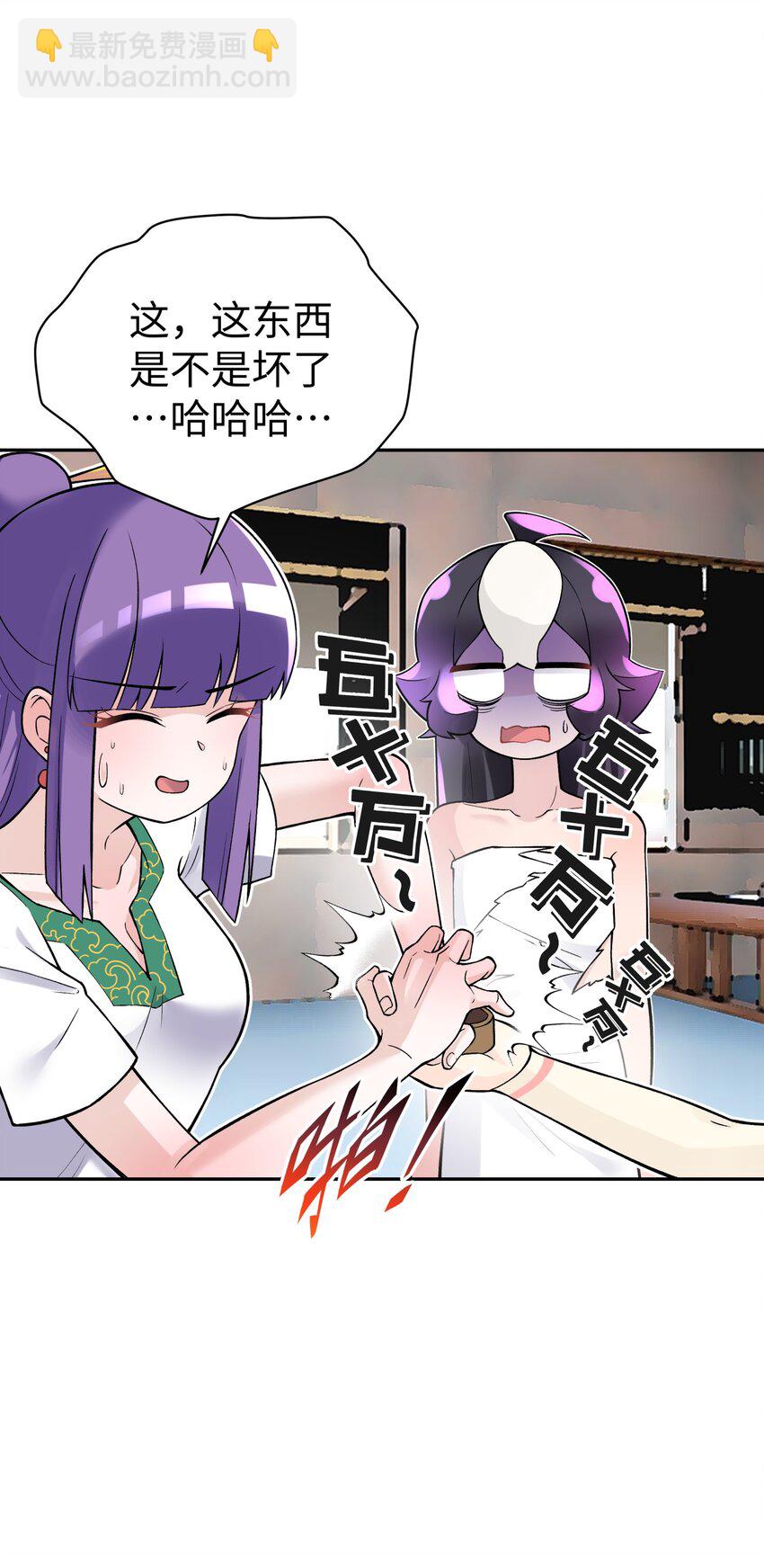 129 魔教探测器(1/2)-第143话