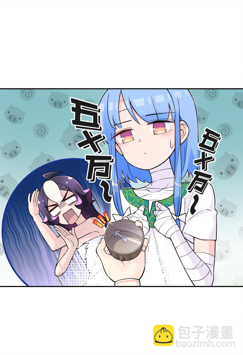 129 魔教探测器(1/2)-第143话