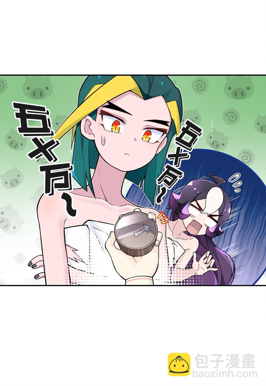 129 魔教探测器(1/2)-第143话