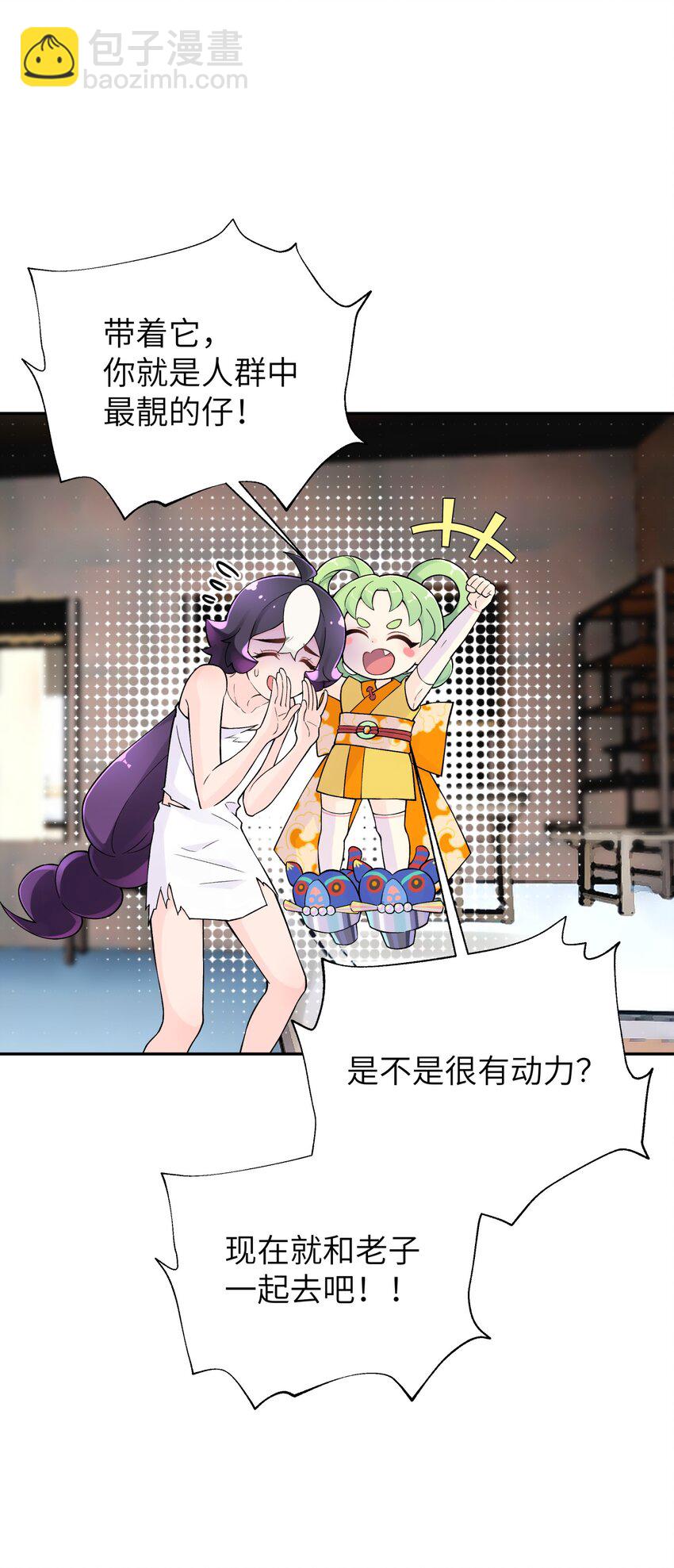 129 魔教探测器(1/2)-第143话
