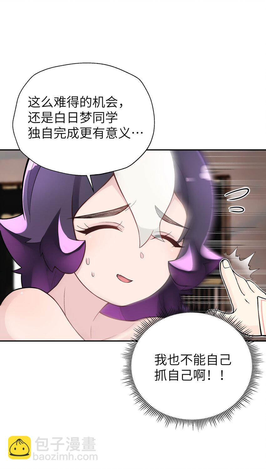 129 魔教探测器(1/2)-第143话