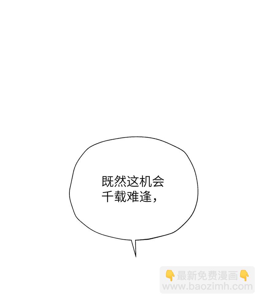 129 魔教探测器(1/2)-第143话