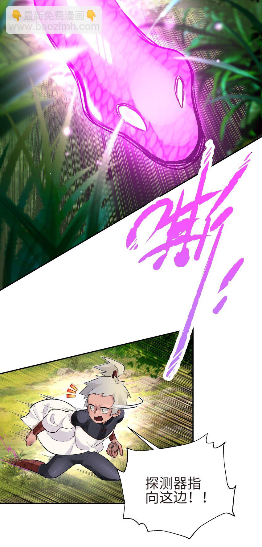 131 魔教徒搜捕行动(1/2)-第145话