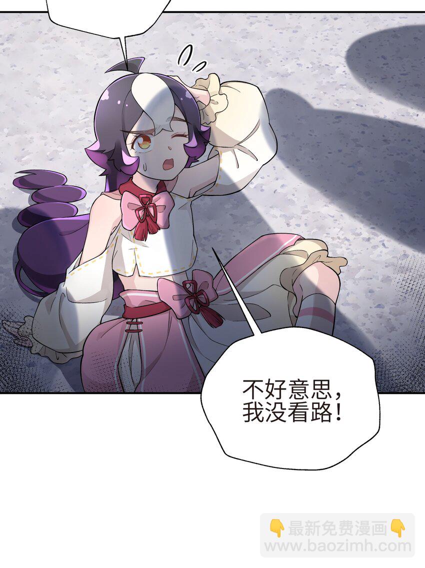 131 魔教徒搜捕行动(1/2)-第145话