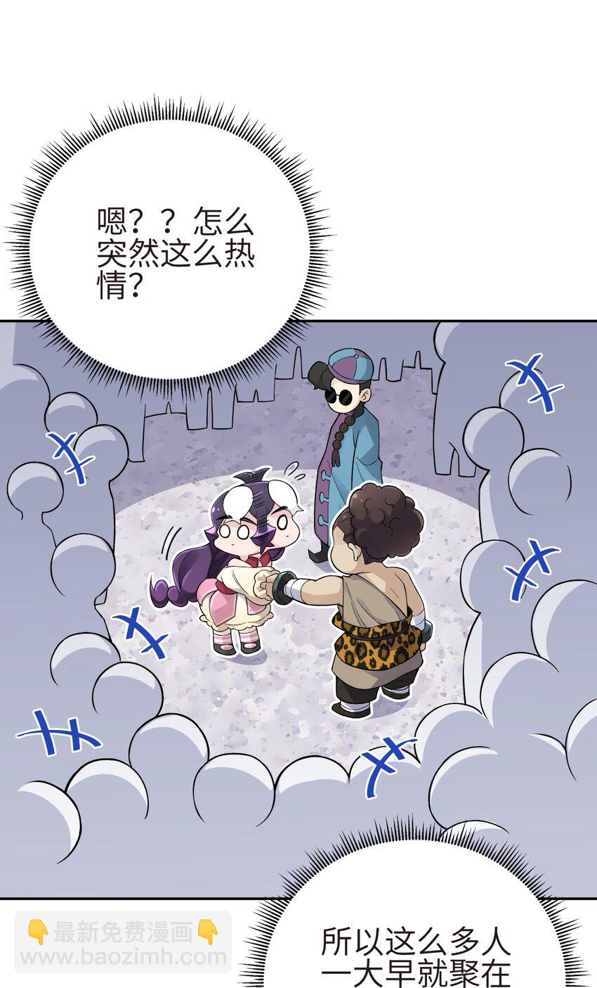 131 魔教徒搜捕行动(1/2)-第145话