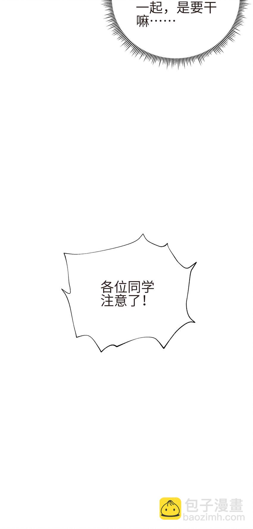 131 魔教徒搜捕行动(1/2)-第145话