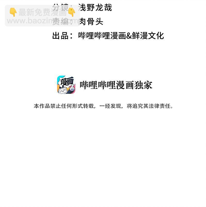 131 魔教徒搜捕行动(1/2)-第145话