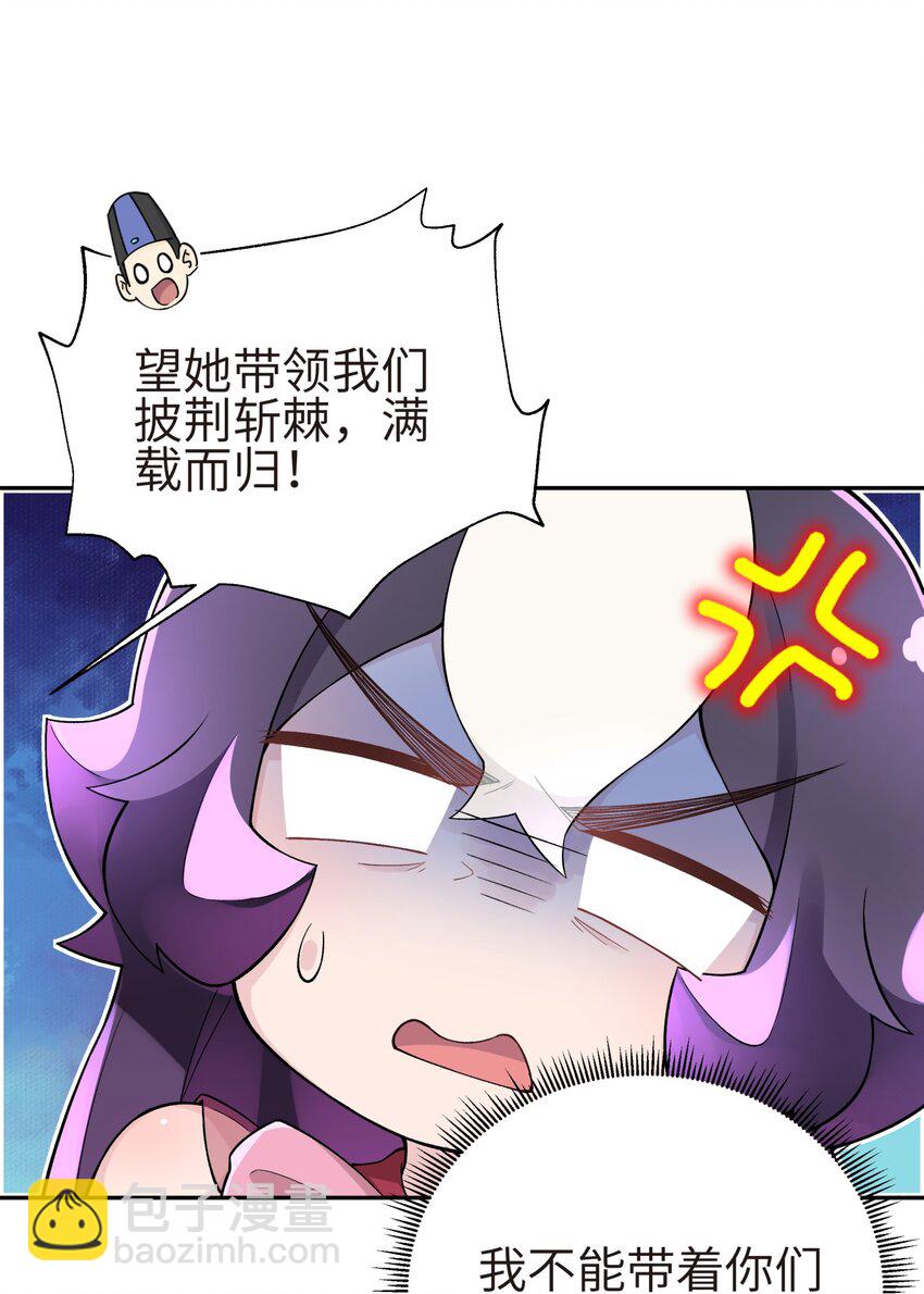 131 魔教徒搜捕行动(1/2)-第145话