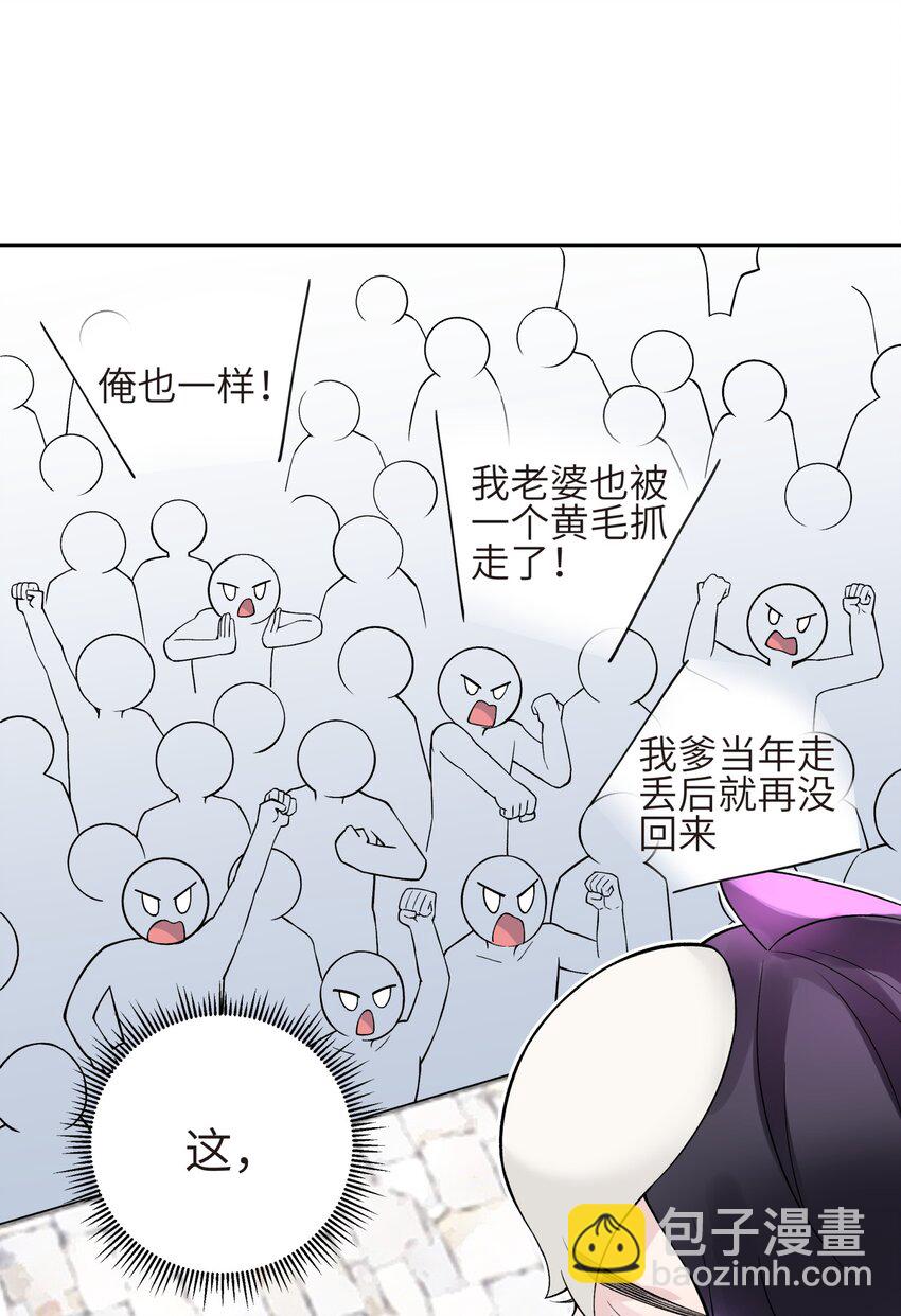 131 魔教徒搜捕行动(1/2)-第145话