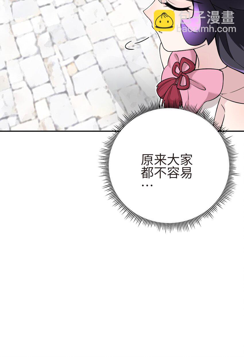 131 魔教徒搜捕行动(1/2)-第145话