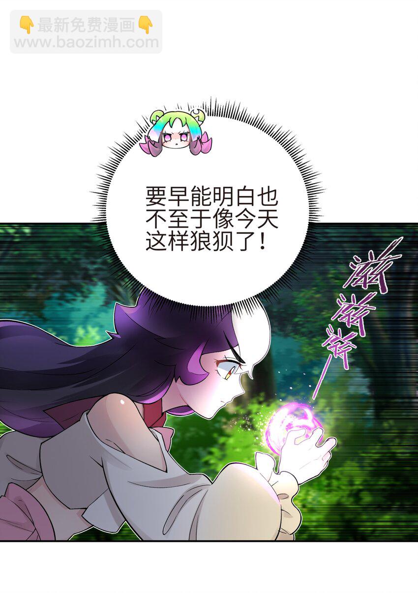 131 魔教徒搜捕行动(1/2)-第145话