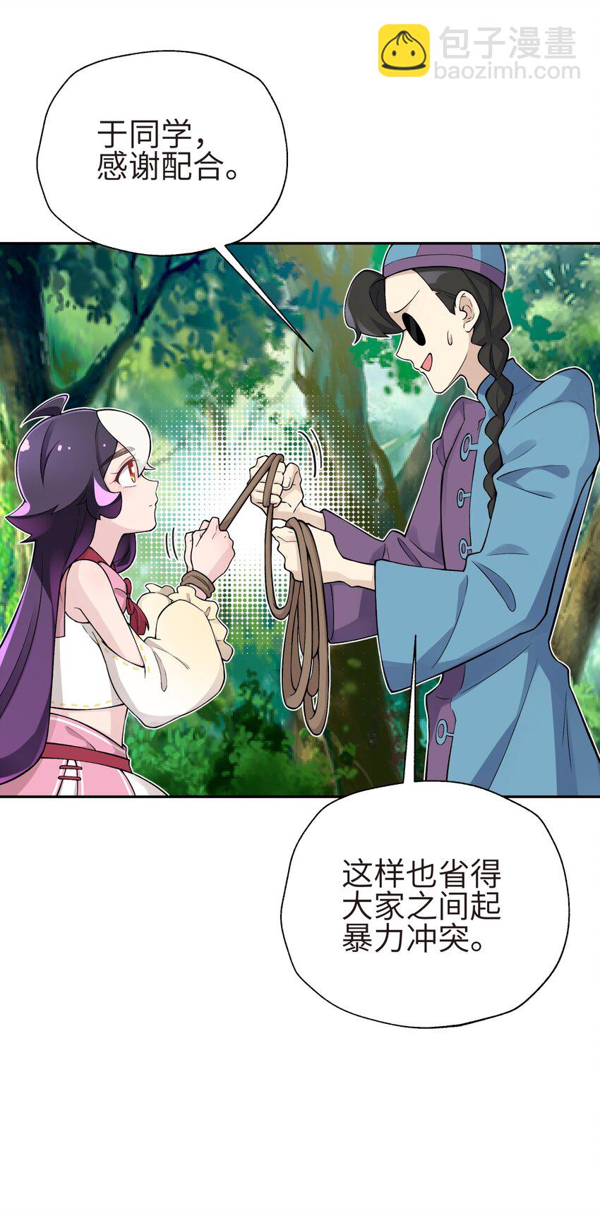 132 你不可能是魔教徒(1/2)-第147话