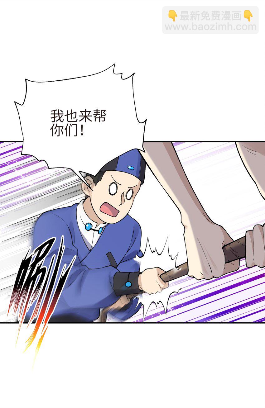 132 你不可能是魔教徒(1/2)-第147话
