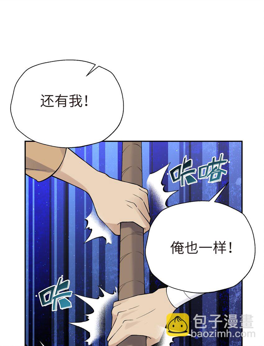 132 你不可能是魔教徒(1/2)-第147话
