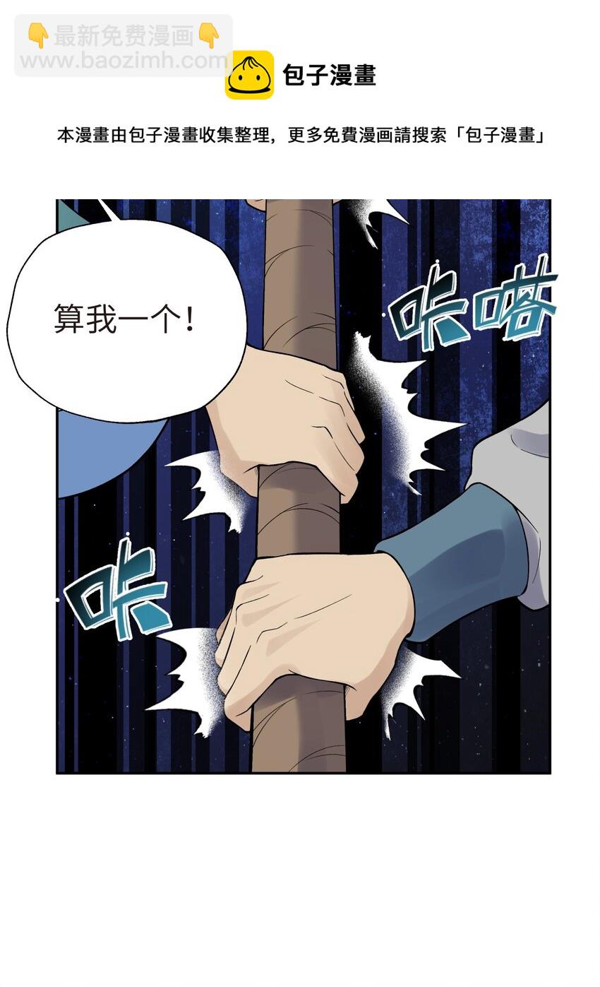 132 你不可能是魔教徒(1/2)-第147话
