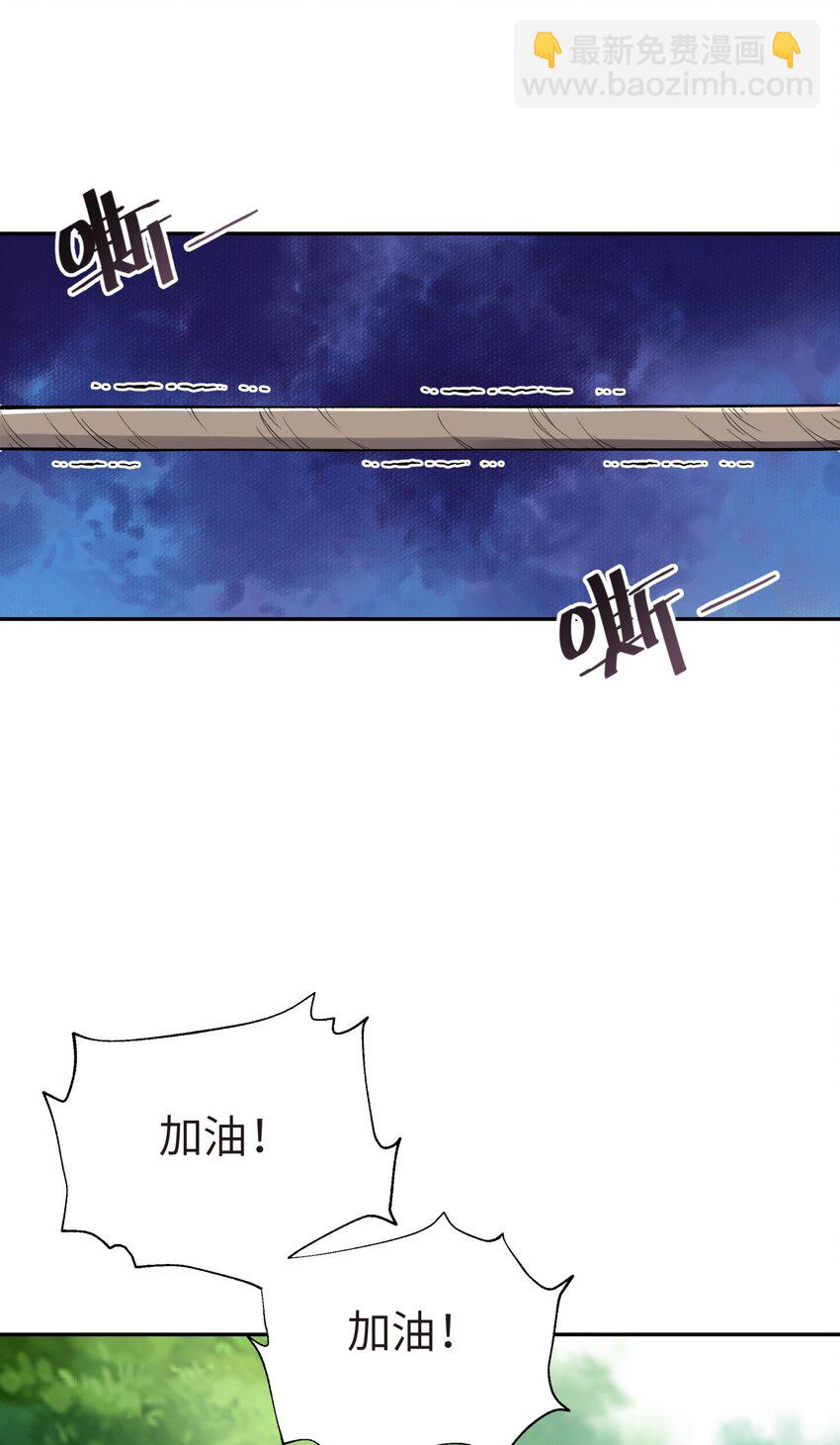 132 你不可能是魔教徒(1/2)-第147话