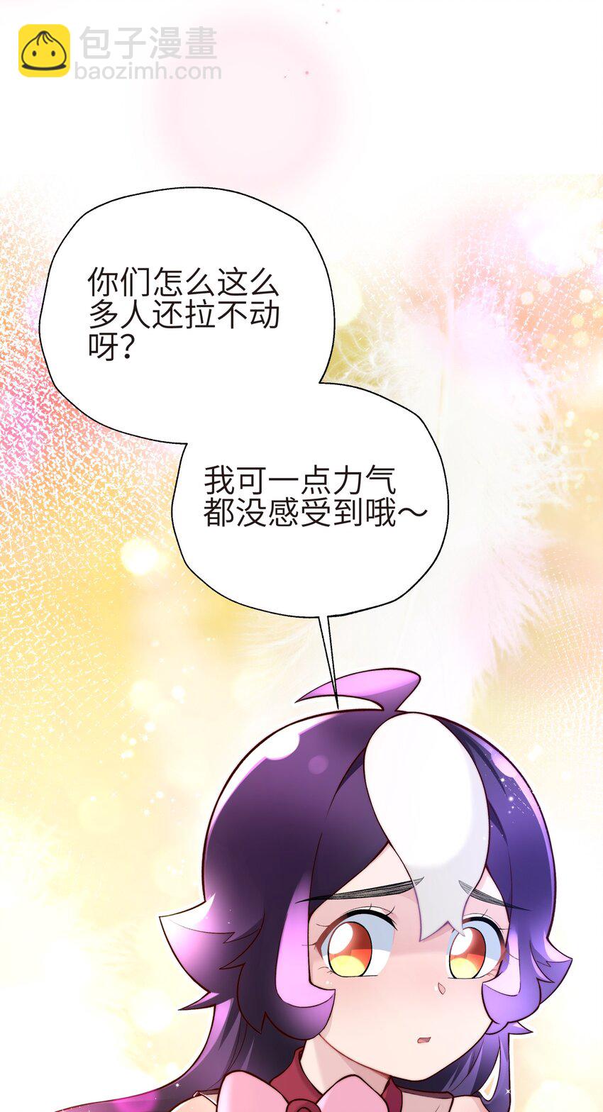 132 你不可能是魔教徒(1/2)-第147话