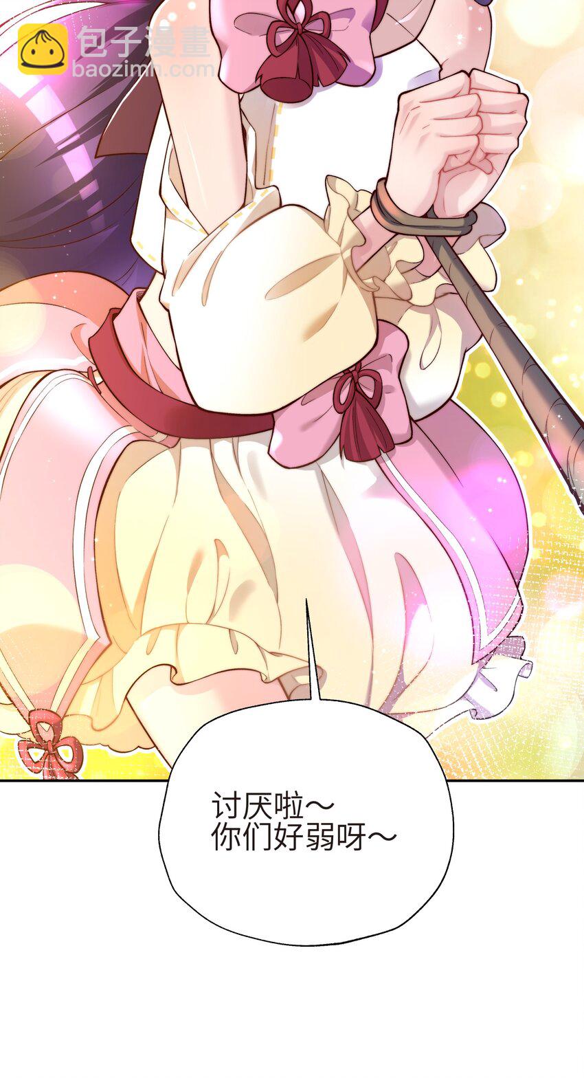 132 你不可能是魔教徒(1/2)-第147话