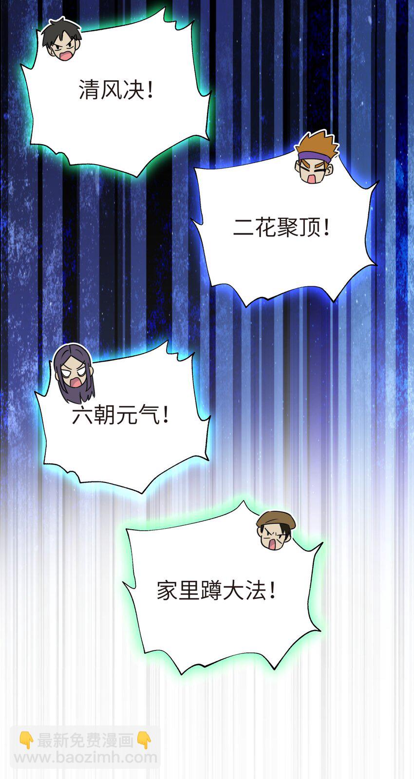 132 你不可能是魔教徒(1/2)-第147话