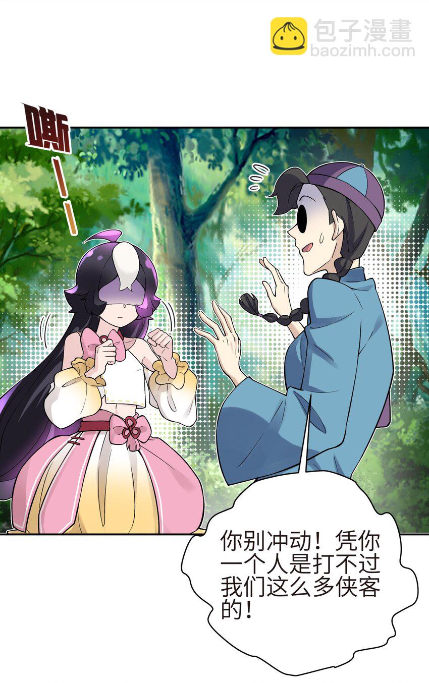132 你不可能是魔教徒(1/2)-第147话