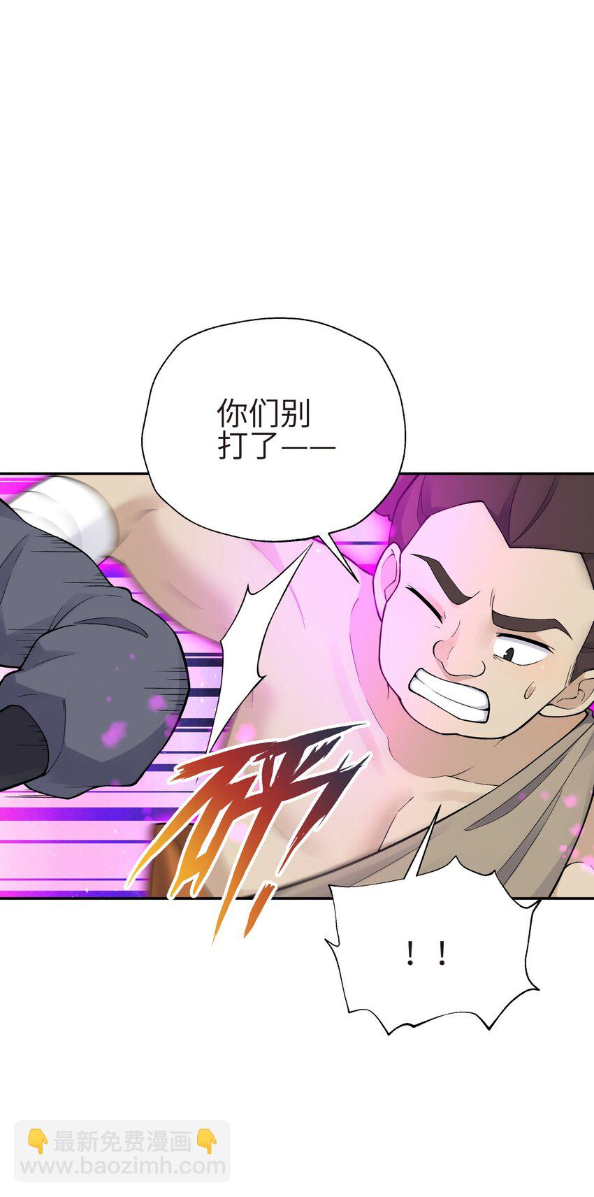 132 你不可能是魔教徒(1/2)-第147话
