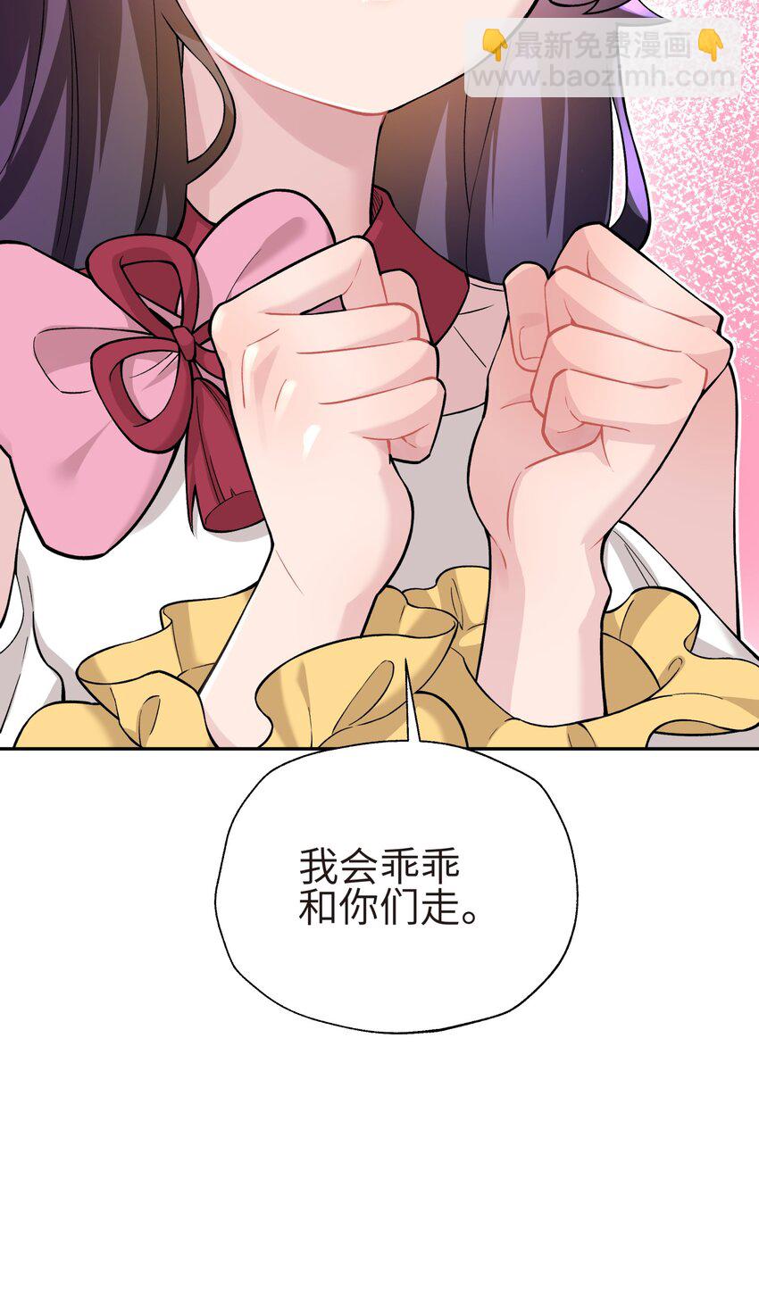 132 你不可能是魔教徒(1/2)-第147话