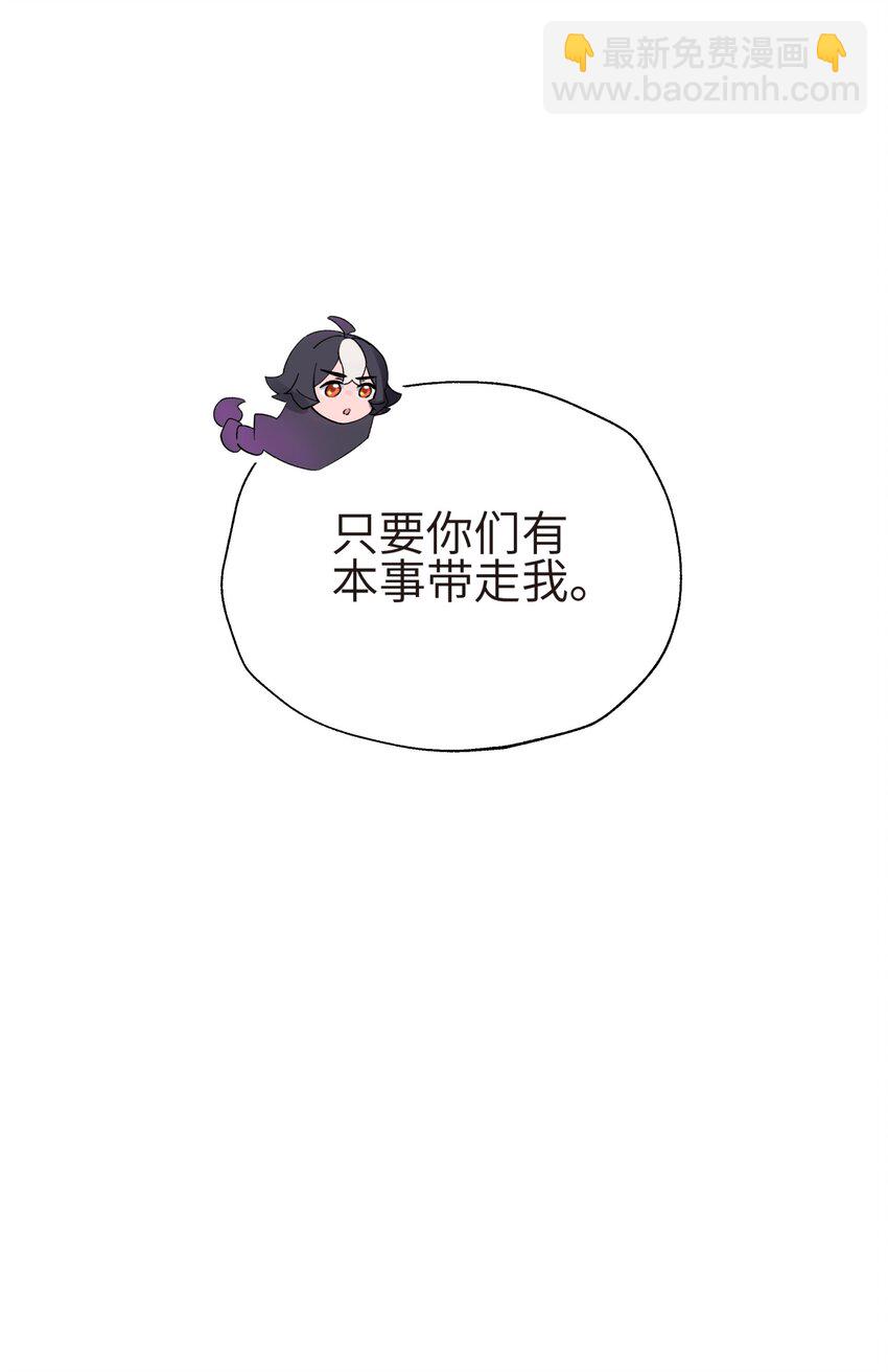132 你不可能是魔教徒(1/2)-第147话