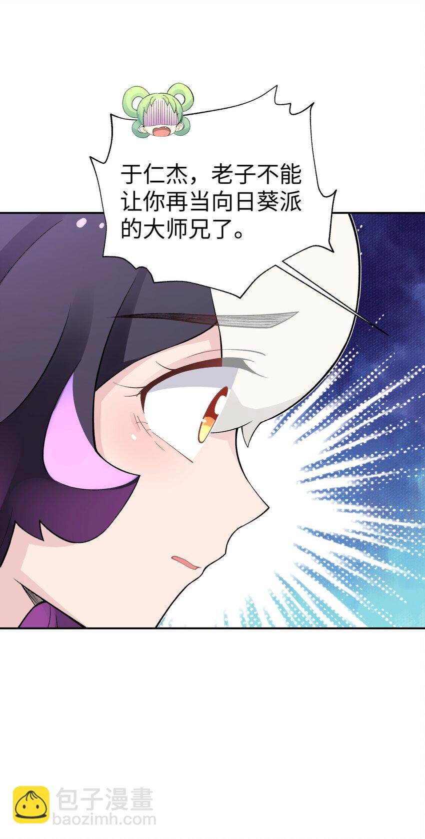 134 打小孩(1/2)-第149话