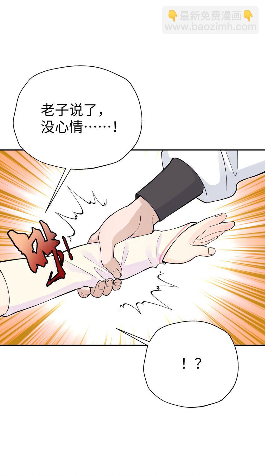 134 打小孩(1/2)-第149话